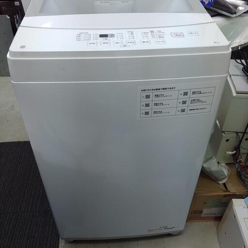 ニトリ全自動洗濯機6キロ
