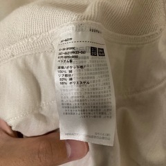 4XL 白　スウェットカーディガン　ユニクロの画像