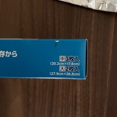 保冷バッグセットの画像