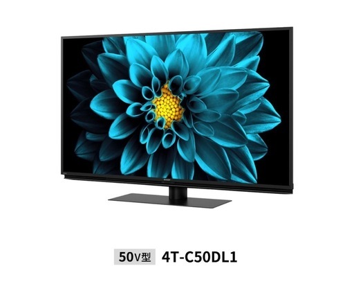 新品
50インチのTV