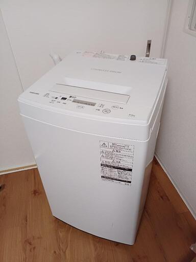 洗濯機　東芝