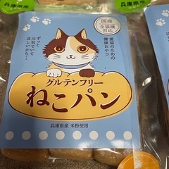 猫ちゃんおやつ　50個の画像