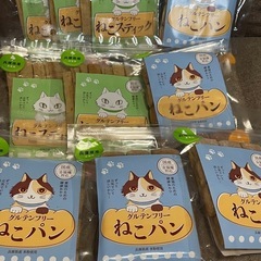 猫ちゃんおやつ　50個