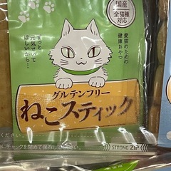 猫ちゃんおやつ　50個の画像