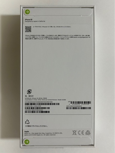 iPhone16  128GB ホワイト　新品未開封