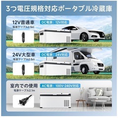 車載家庭両用 ポータブル冷蔵庫の画像
