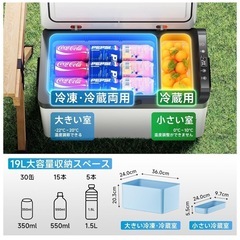 車載家庭両用 ポータブル冷蔵庫の画像