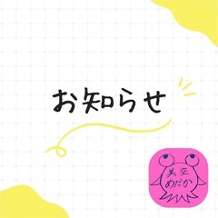 めだか無人販売所 10/1~再開