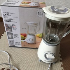 ミキサー