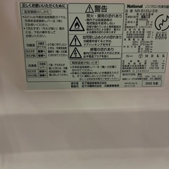 National　冷蔵庫　美品の画像