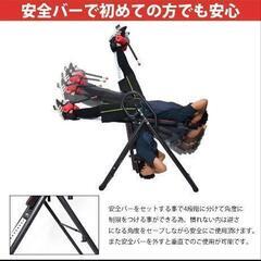 逆さ吊り健康器の画像