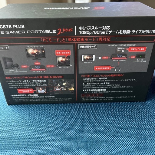 AVerMedia  キャプチャーボード