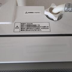 洗濯機 9kgの画像