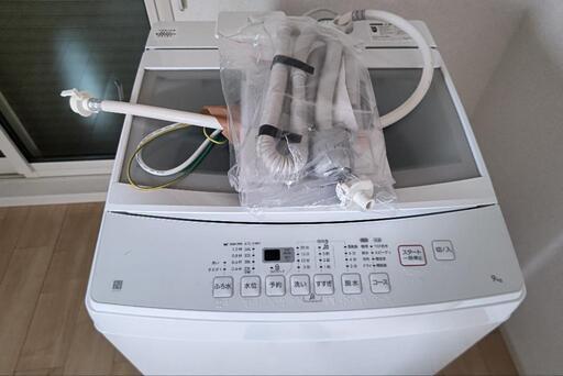 洗濯機 9kg