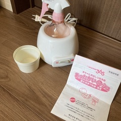あったかいdeシュ