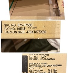 未使用ベルメゾン　キッチン隙間ワゴン　の画像