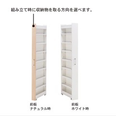 未使用ベルメゾン　キッチン隙間ワゴン　の画像