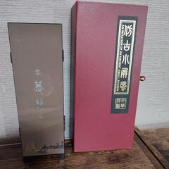 中国美術　防古小屏風

