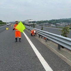 急募！高速道路多能工作業員大募集！早上がりあり！