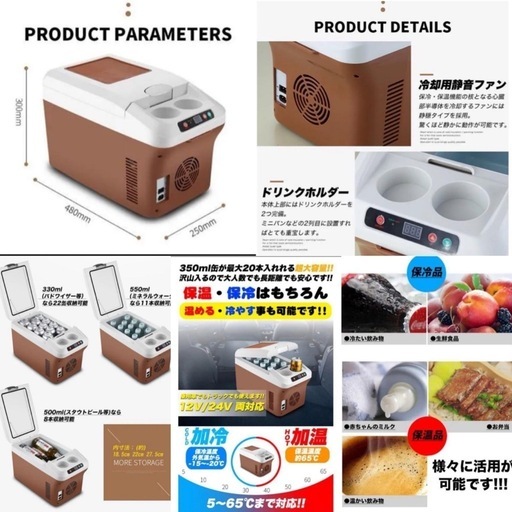 ゲーミングチェア 冷蔵庫セット