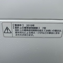 Panasonic パナソニック　全自動洗濯機　NA-F50BE6 2019年製　5.0kgの画像