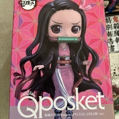 鬼滅の刃フィギュア、キーホルダーの画像