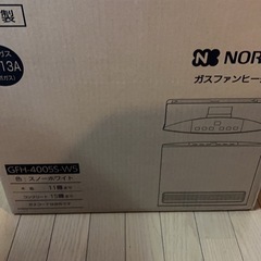 ノーリツガスファンヒーターの画像