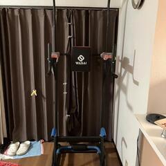 フィットネス器具