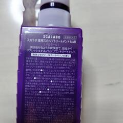 スカラボ薬用スカルプトリートメントの画像