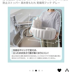 アンジュスマイル　クラウン　ベビーバスの画像