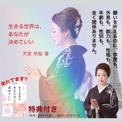 【10分2,000円/学生さんは15分500円】🐱自分を好きになるみろく式占い - 地元のお店