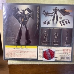 マジンガーＺ.ブラック・値引き交渉は返信しません。の画像