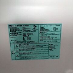 再掲）無料！ハイアール冷蔵庫