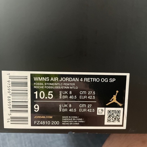 【商談中
】A Ma Maniere × Nike Air Jordan 4 Fossil Stone エア ジョーダン 4