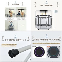 【新品・組み立て前】トランポリンの画像