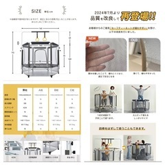 【新品・組み立て前】トランポリンの画像