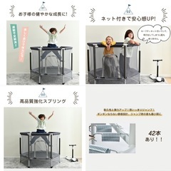 【新品・組み立て前】トランポリンの画像