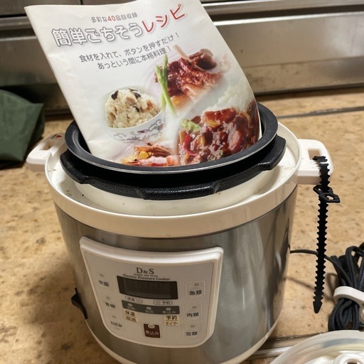 圧力鍋