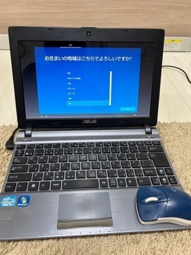 受け渡し決定　パソコン ノートパソコン
