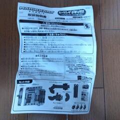 値下げマリオカート レーシングデラックスの画像