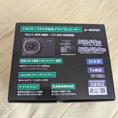 ドライブレコーダー