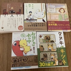 本をまとめて