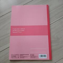 【新品未使用】方眼ノートの画像