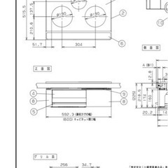 家電 キッチン家電 IHクッキングヒーター3口の画像