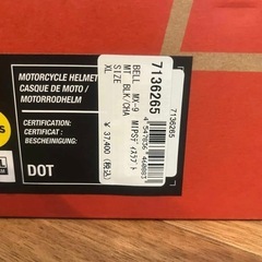 BELL  オフロードヘルメット　バイク　開封未使用品の画像