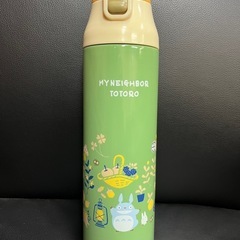 トトロ水筒
