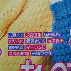 【中古】セブンティーンの画像