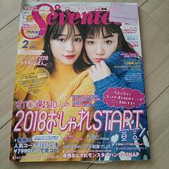 【中古】セブンティーン