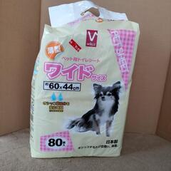 ペット用薄型トイレシート