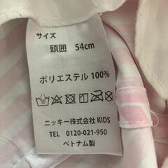 年末断捨離　子供用　日差し避け帽子　首後ろ日除け付の画像